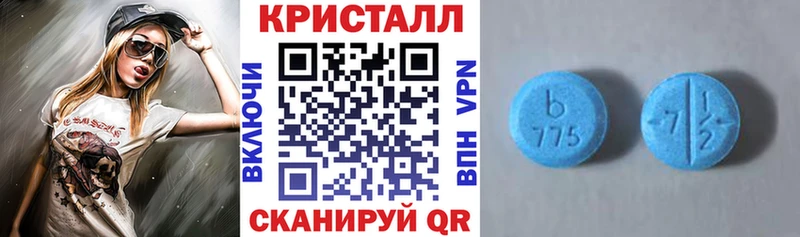 Амфетамин 97% Павловский Посад
