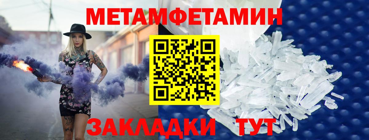 Амфетамин 98% Павловский Посад