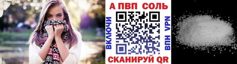 как найти   блэк спрут зеркало  Alfa_PVP СК КРИС  Павловский Посад 