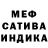 Каннабис White Widow Biaslan
