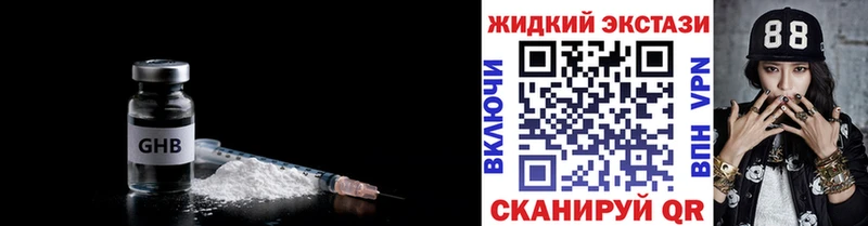 KRAKEN ONION  Павловский Посад  БУТИРАТ бутандиол  где можно купить  
