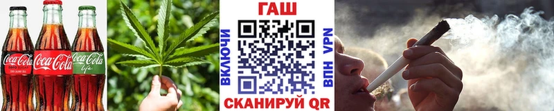 Еда ТГК конопля  Павловский Посад 
