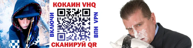 Кокаин 98%  omg tor  Павловский Посад 