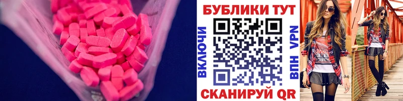 Ecstasy круглые даркнет сайт Павловский Посад