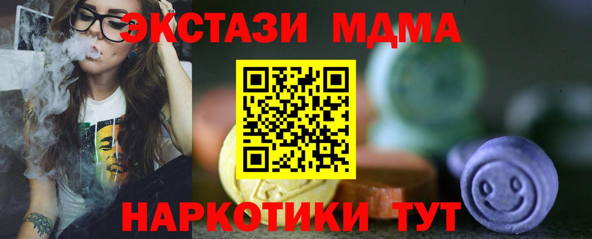 Экстази mix Павловский Посад