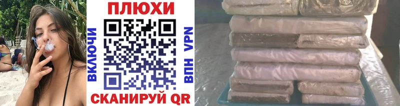 mega ссылка  Павловский Посад  ГАШ 40% ТГК 
