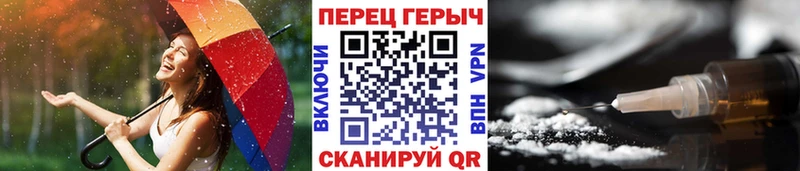 где купить   Павловский Посад  hydra tor  Героин гречка 