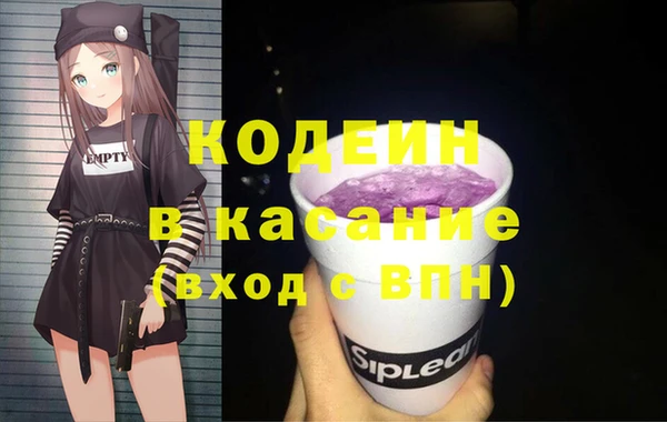 COCAINE Лабытнанги