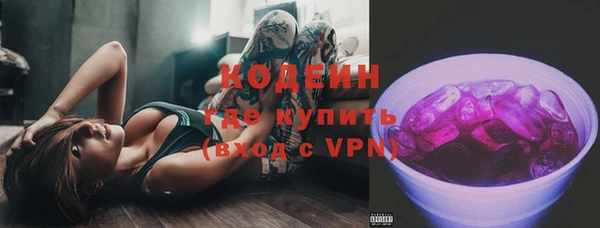 COCAINE Лабытнанги