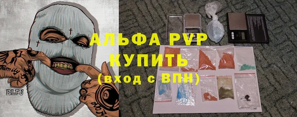 COCAINE Лабытнанги