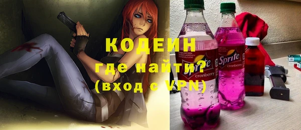 COCAINE Лабытнанги