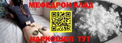 меф VHQ Изобильный