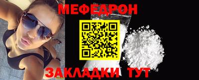 меф VHQ Изобильный