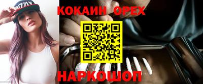 меф VHQ Изобильный