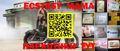 меф VHQ Изобильный