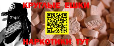 хмурый Ипатово
