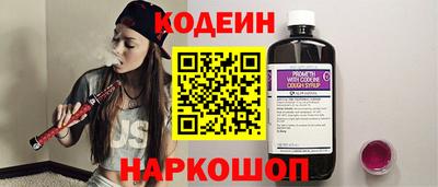 кокаин перу Ирбит