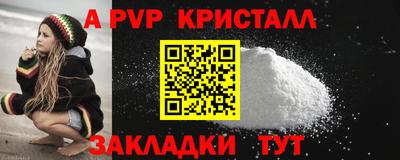 кокаин перу Ирбит