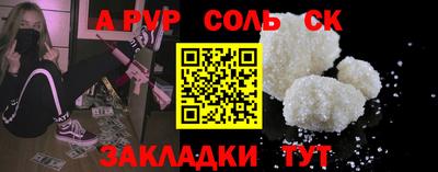 таблы Гай
