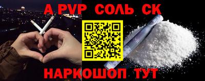 кокаин перу Ирбит