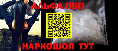 меф VHQ Изобильный