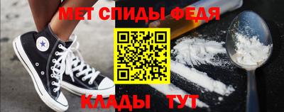 хмурый Ипатово