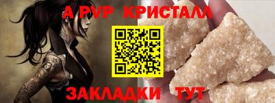 кокаин перу Ирбит
