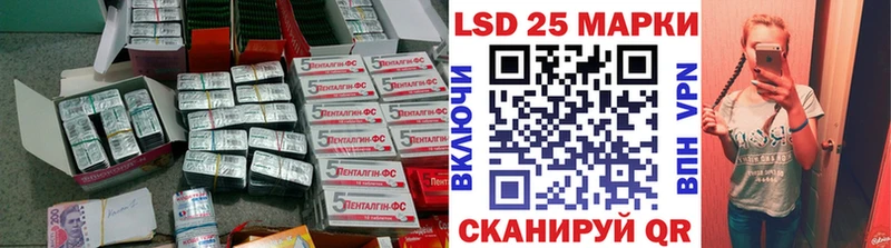 цены Павловский Посад LSD-25 экстази кислота