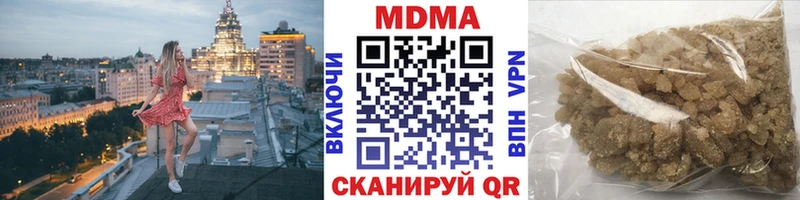 где купить наркоту  Павловский Посад  гидра как зайти  MDMA кристаллы 