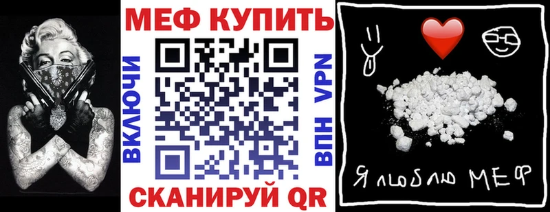 наркошоп  darknet клад  Мефедрон мука  Павловский Посад 