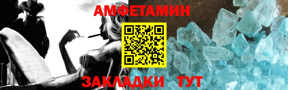 Первитин  Первитин Декстрометамфетамин 99.9%  Первитин Декстрометамфетамин 99.9%  Вход с VPN  Павловский Посад 