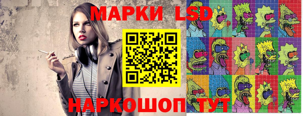 Марки NBOMe 1,8мг  Наркотические марки  Павловский Посад  Вход с VPN 