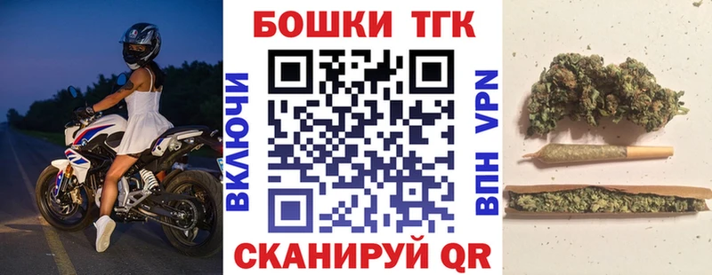 дарнет шоп  Павловский Посад  Конопля индика 