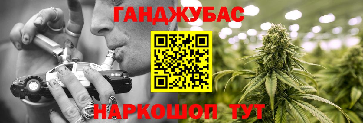 Павловский Посад  Марихуана AK-47  Вход с VPN  Конопля AK-47 